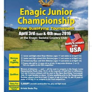 thumbnail of 2016 Enagic Junior Championship Asia Qualifying Tournament