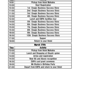 thumbnail of コンベンションtimetable.